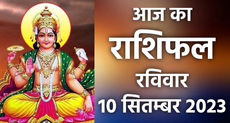 Rashifal 10 September 2023