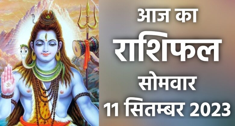 Rashifal 11 September 2023