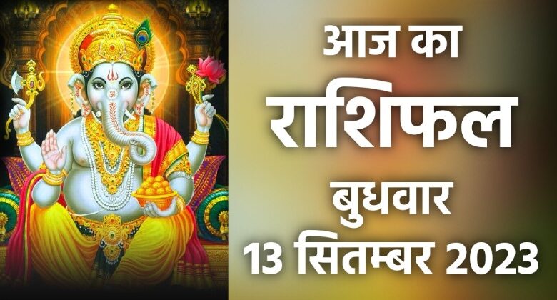 Rashifal 13 September 2023