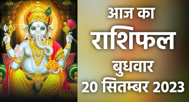 Rashifal 20 September 2023