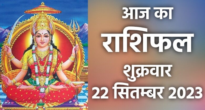 Rashifal 22 September 2023