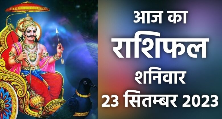 Rashifal 23 September 2023