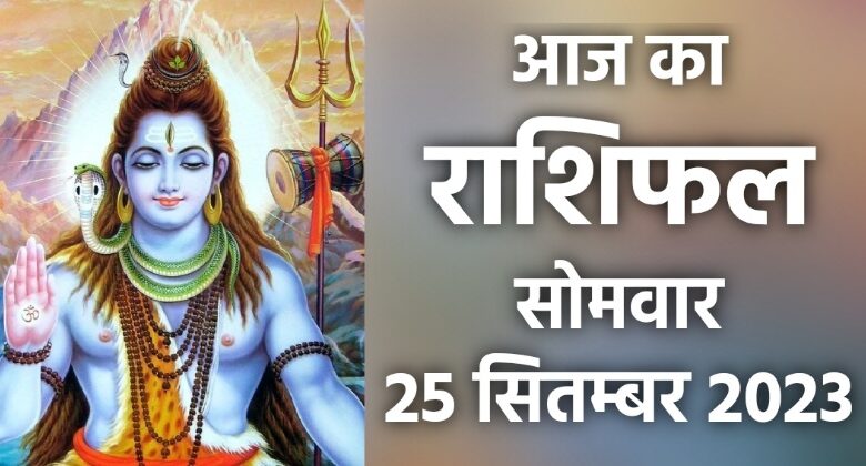 Rashifal 25 September 2023