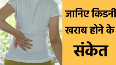 Kidney Khraab Hone Ke Sanket