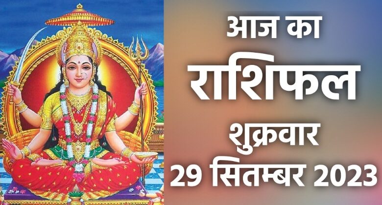 Rashifal 29 September 2023