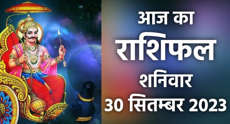 Rashifal 30 September 2023