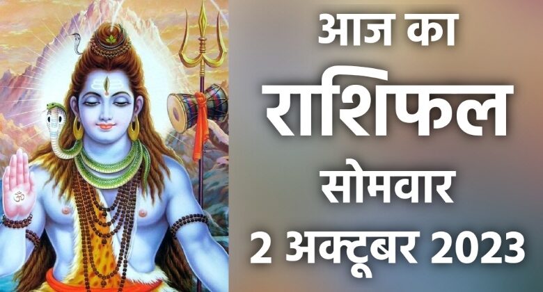 Rashifal 2 October 2023