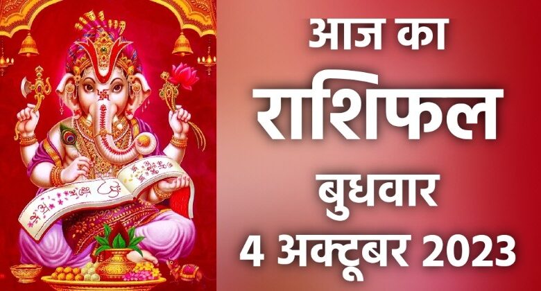 Rashifal 4 October 2023