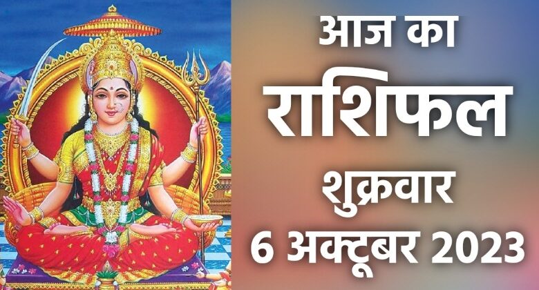 Rashifal 6 October 2023