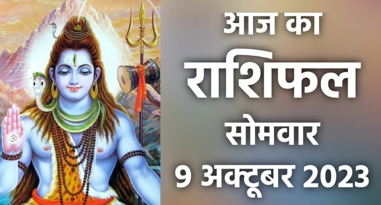 Rashifal 9 October 2023