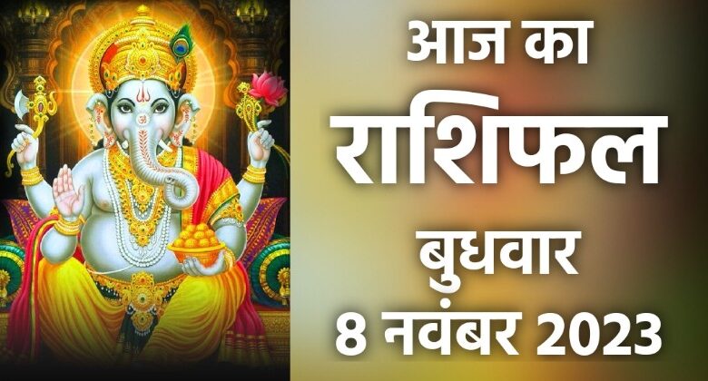 Rashifal 8 November 2023