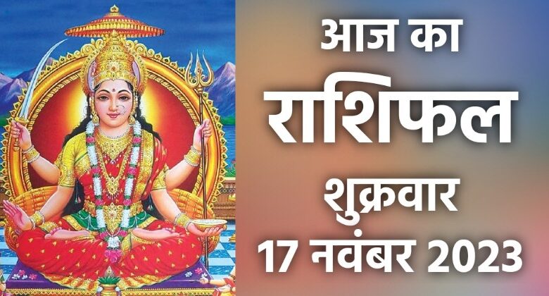 Rashifal 17 November 2023