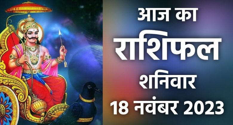 Rashifal 18 November 2023