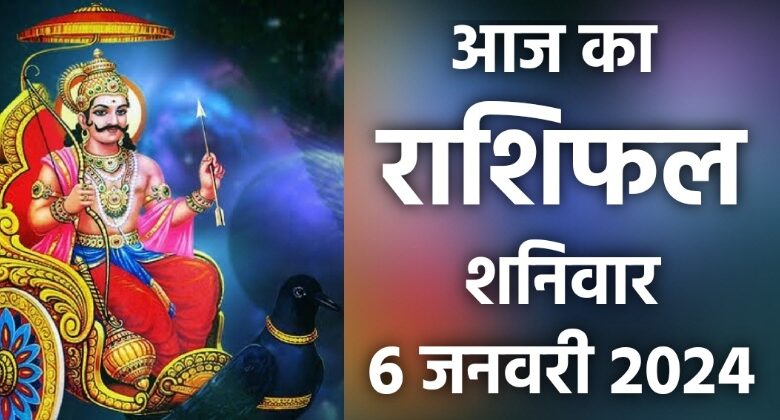 Rashifal 6 January 2024