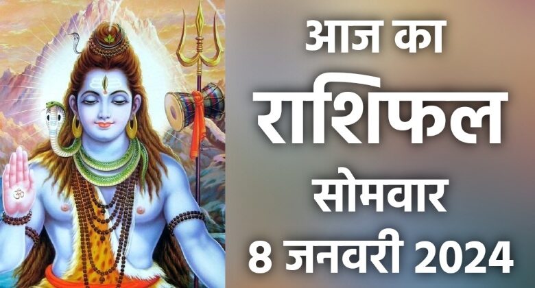 Rashifal 8 January 2024