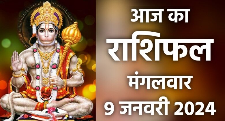 Rashifal 9 January 2024