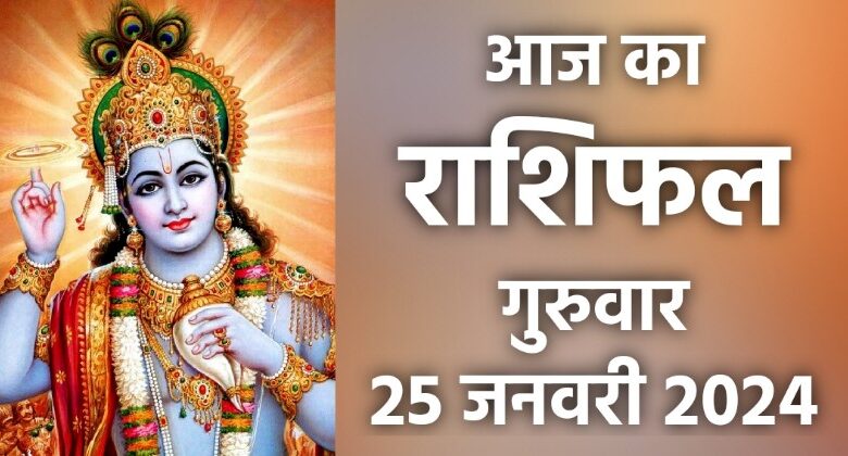 Rashifal 25 January 2024