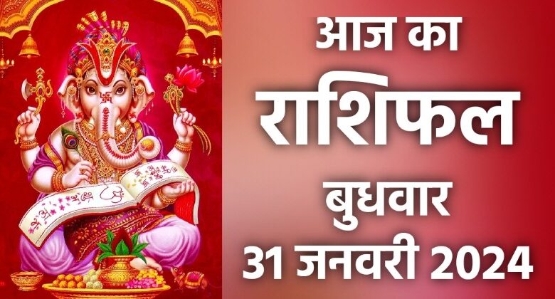 Rashifal 31 January 2024