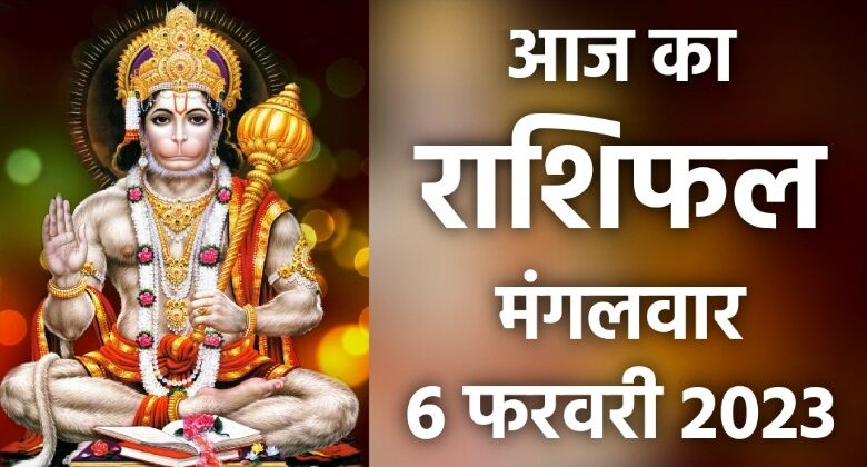 Rashifal 6 February 2024