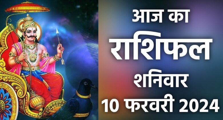 Rashifal 10 February 2024