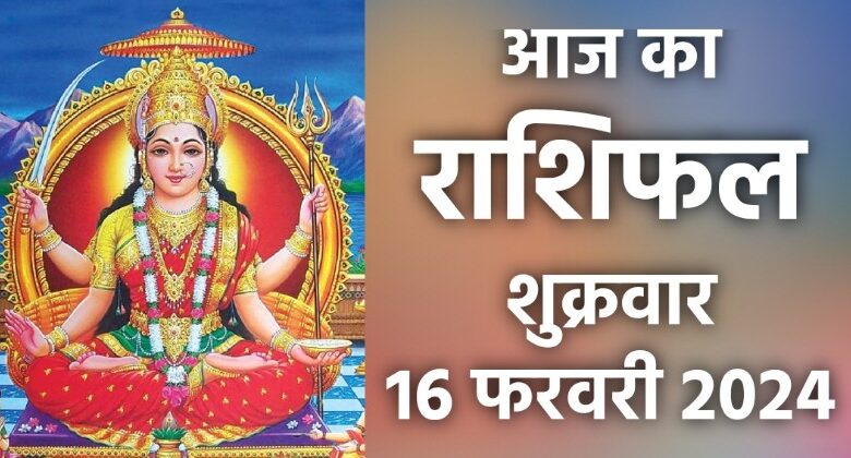 Rashifal 16 February 2024