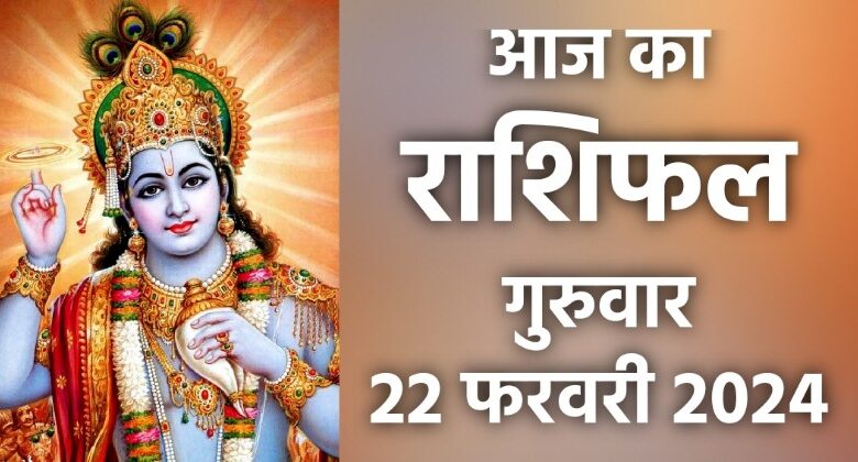 Rashifal 22 February 2024