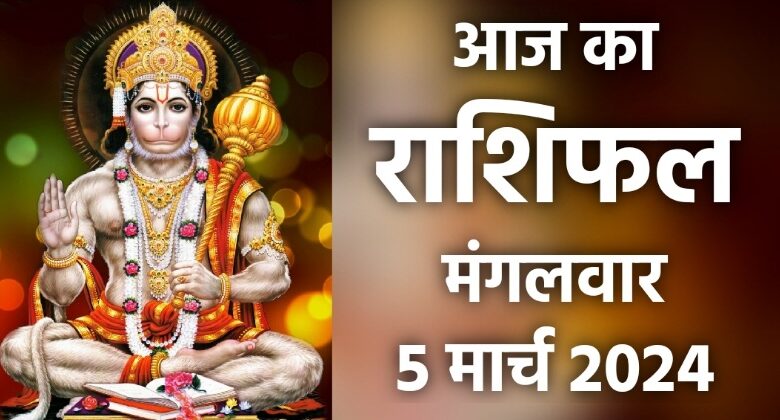 Rashifal 5 March 2024