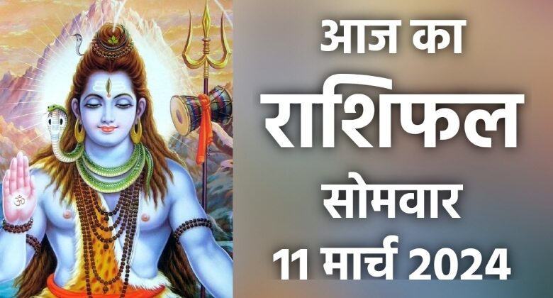 Rashifal 11 March 2024