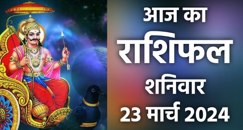 Rashifal 23 March 2024