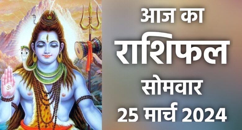 Rashifal 25 March 2024