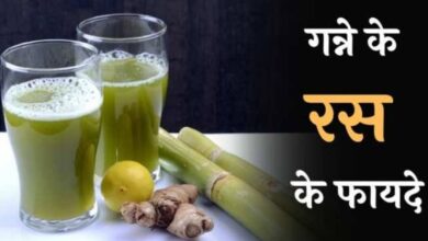 Sugercane Juice Benefits