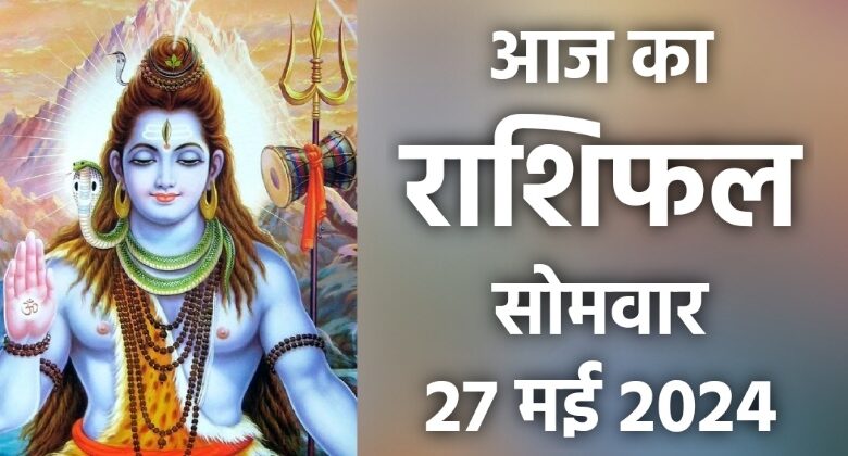 Rashifal 27 May 2024