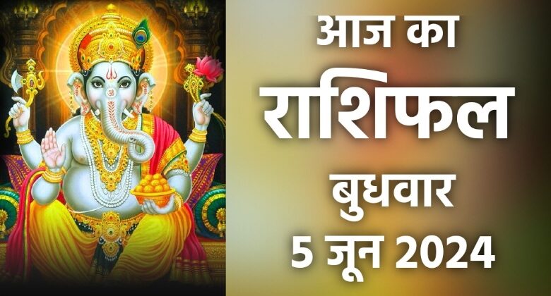 Rashifal 5 June 2024