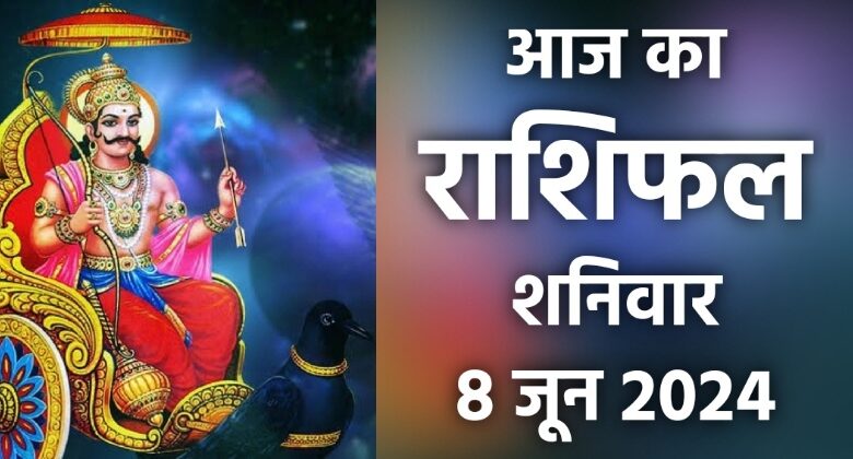 Rashifal 8 June 2024