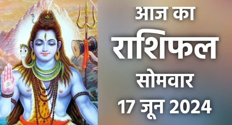 Rashifal 17 June 2024