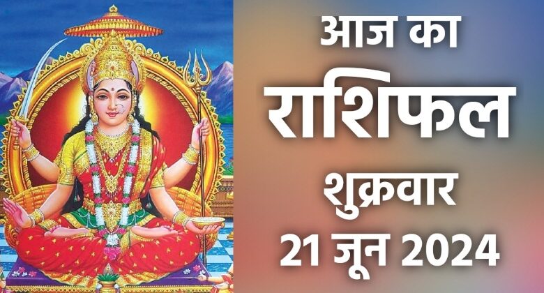 Rashifal 21 June 2024