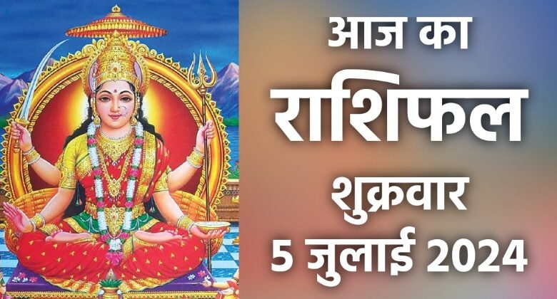 Rashifal 5 July 2024