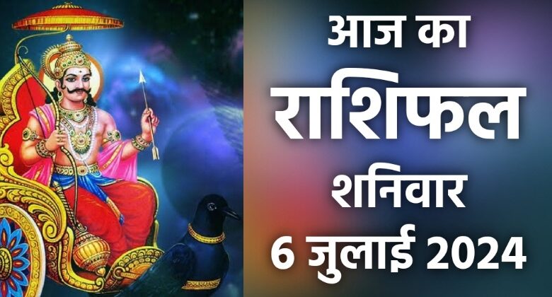 Rashifal 6 July 2024