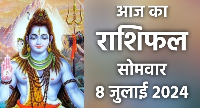 Rashifal 8 July 2024