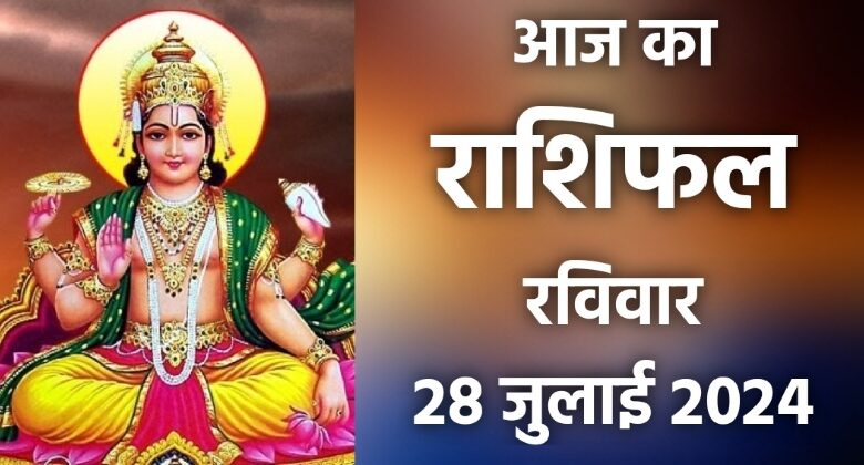 Rashifal 28 July 2024