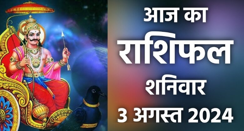 Rashifal 3 August 2024