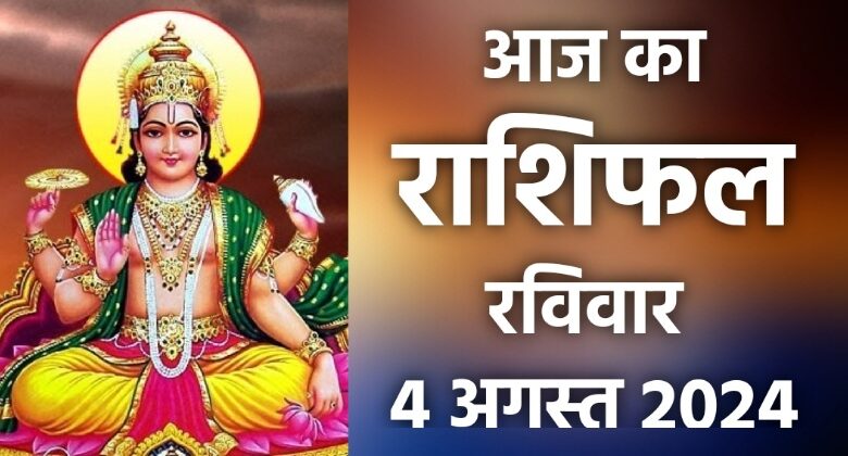 Rashifal 4 August 2024