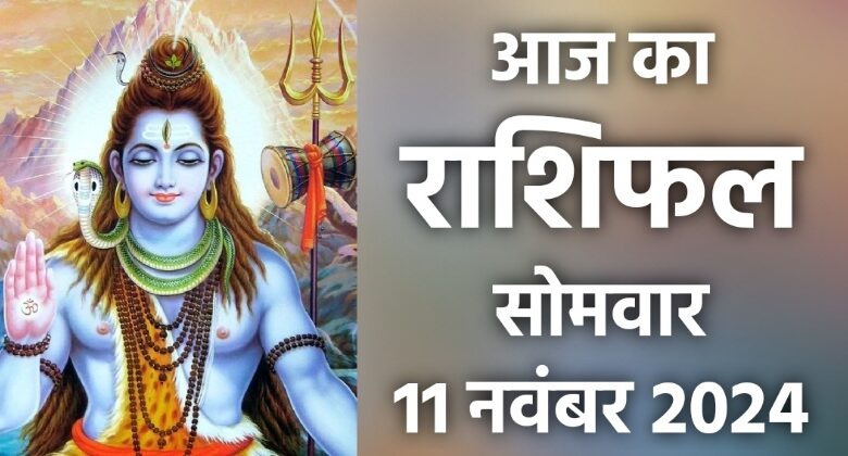 Rashifal 11 November 2024