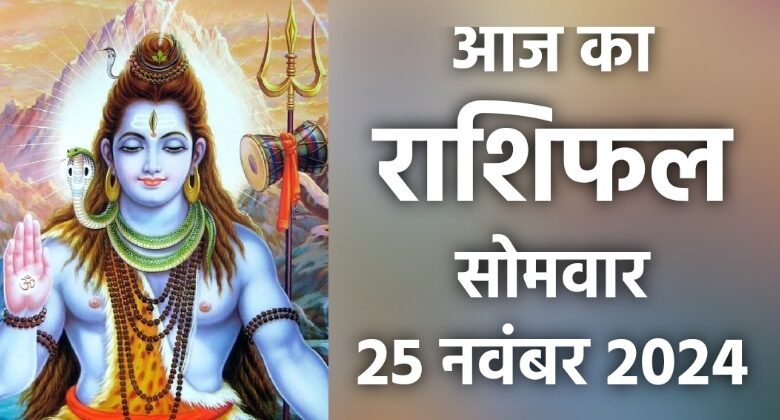 Rashifal 25 November 2024