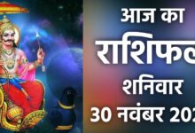 Rashifal 30 November 2024