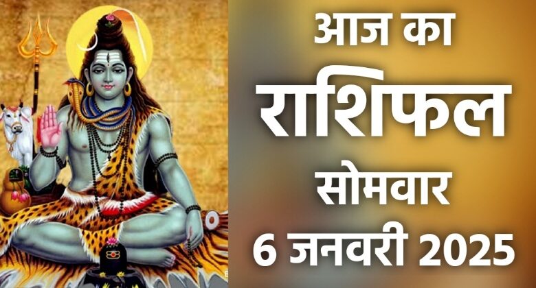 Rashifal 6 January 2025