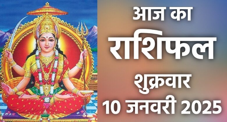 Rashifal 10 January 2025