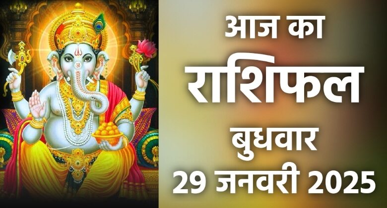 Rashifal 29 January 2025