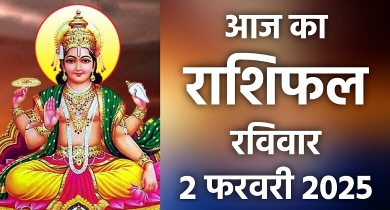 Rashifal 2 February 2025