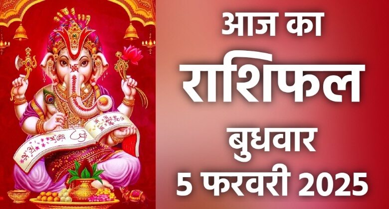 Rashifal 5 February 2025